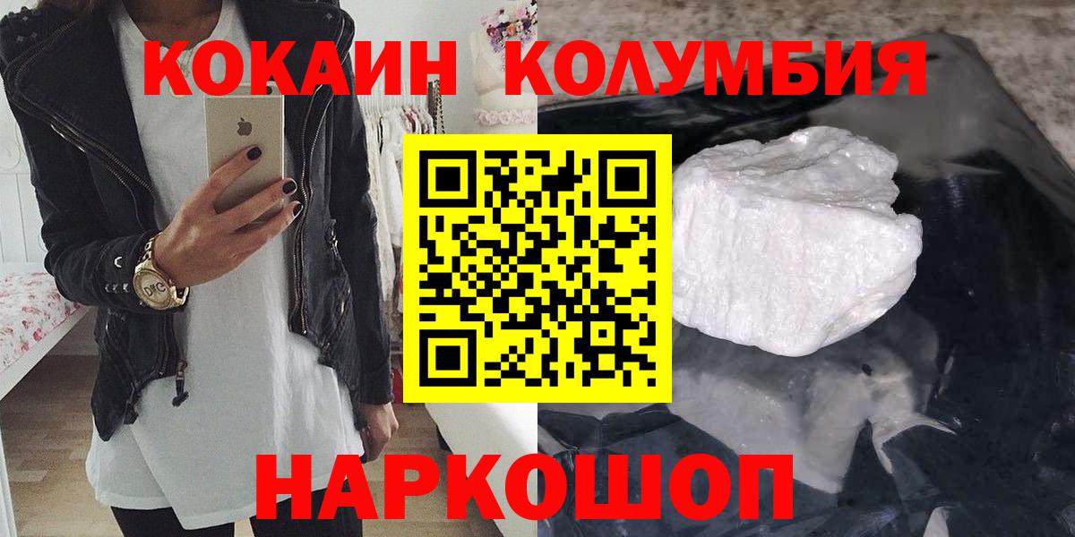 COCAIN VHQ Крымск