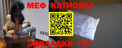 эйфоретик Комсомольск-на-Амуре