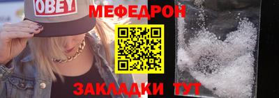 эйфоретик Комсомольск-на-Амуре