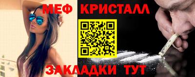 эйфоретик Комсомольск-на-Амуре