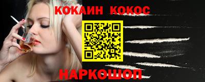 эйфоретик Комсомольск-на-Амуре