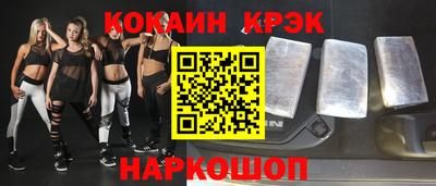 эйфоретик Комсомольск-на-Амуре