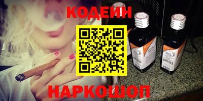 эйфоретик Комсомольск-на-Амуре