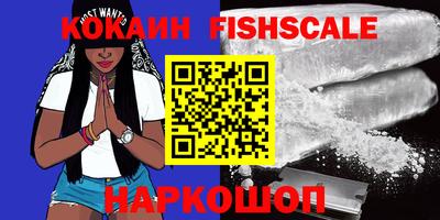 эйфоретик Комсомольск-на-Амуре