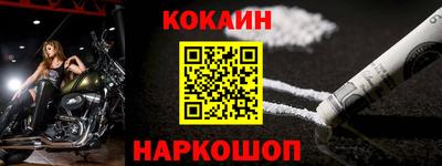 эйфоретик Комсомольск-на-Амуре