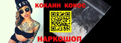бутик Коммунар