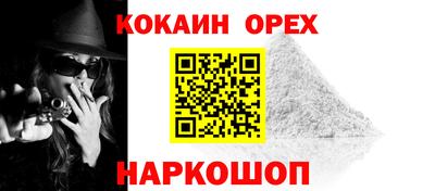 бутик Коммунар