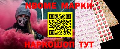 эйфоретик Комсомольск-на-Амуре