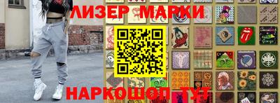 бутик Коммунар