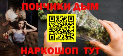 эйфоретик Комсомольск-на-Амуре