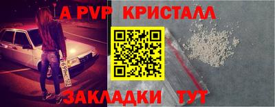 эйфоретик Комсомольск-на-Амуре