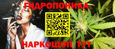 эйфоретик Комсомольск-на-Амуре