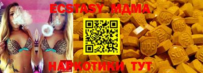 бутик Коммунар