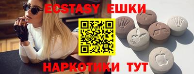 бутик Коммунар