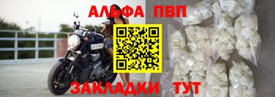 эйфоретик Комсомольск-на-Амуре
