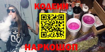эйфоретик Комсомольск-на-Амуре