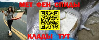 мяу мяу мука Конаково