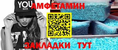 эйфоретик Комсомольск-на-Амуре