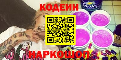 бутик Коммунар