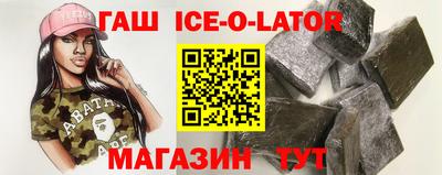 эйфоретик Комсомольск-на-Амуре