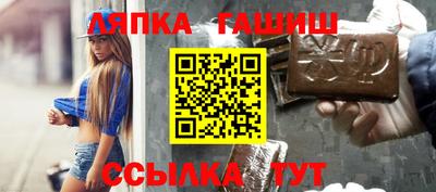 эйфоретик Комсомольск-на-Амуре