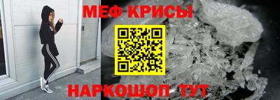 мяу мяу мука Конаково