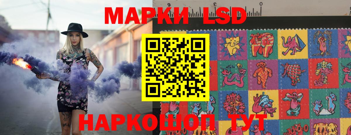 гидра маркетплейс  ЛСД экстази ecstasy  Лсд 25 экстази кислота  Вход с VPN  Крымск  Лсд 25 экстази 