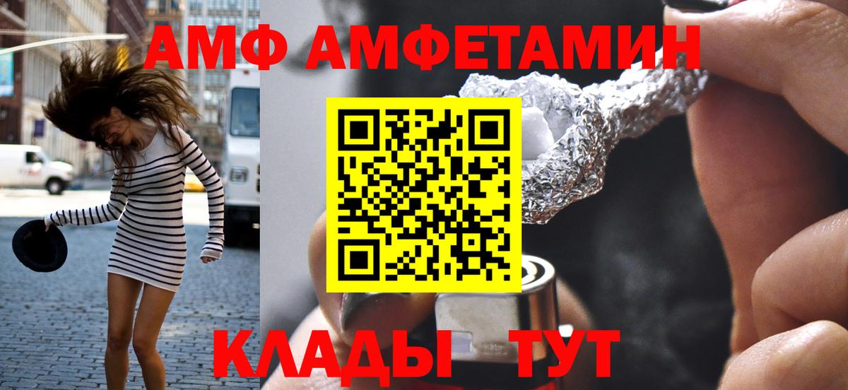 Крымск  Метамфетамин Methamphetamine  Вход с VPN  Метамфетамин Methamphetamine 