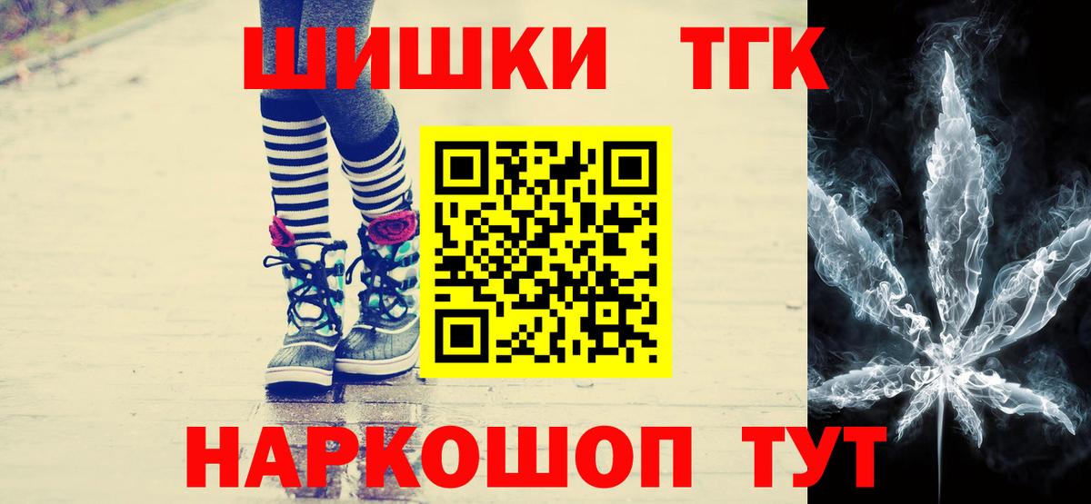 Крымск  Бошки марихуана индика  Марихуана гибрид  Конопля семена  Вход с VPN 